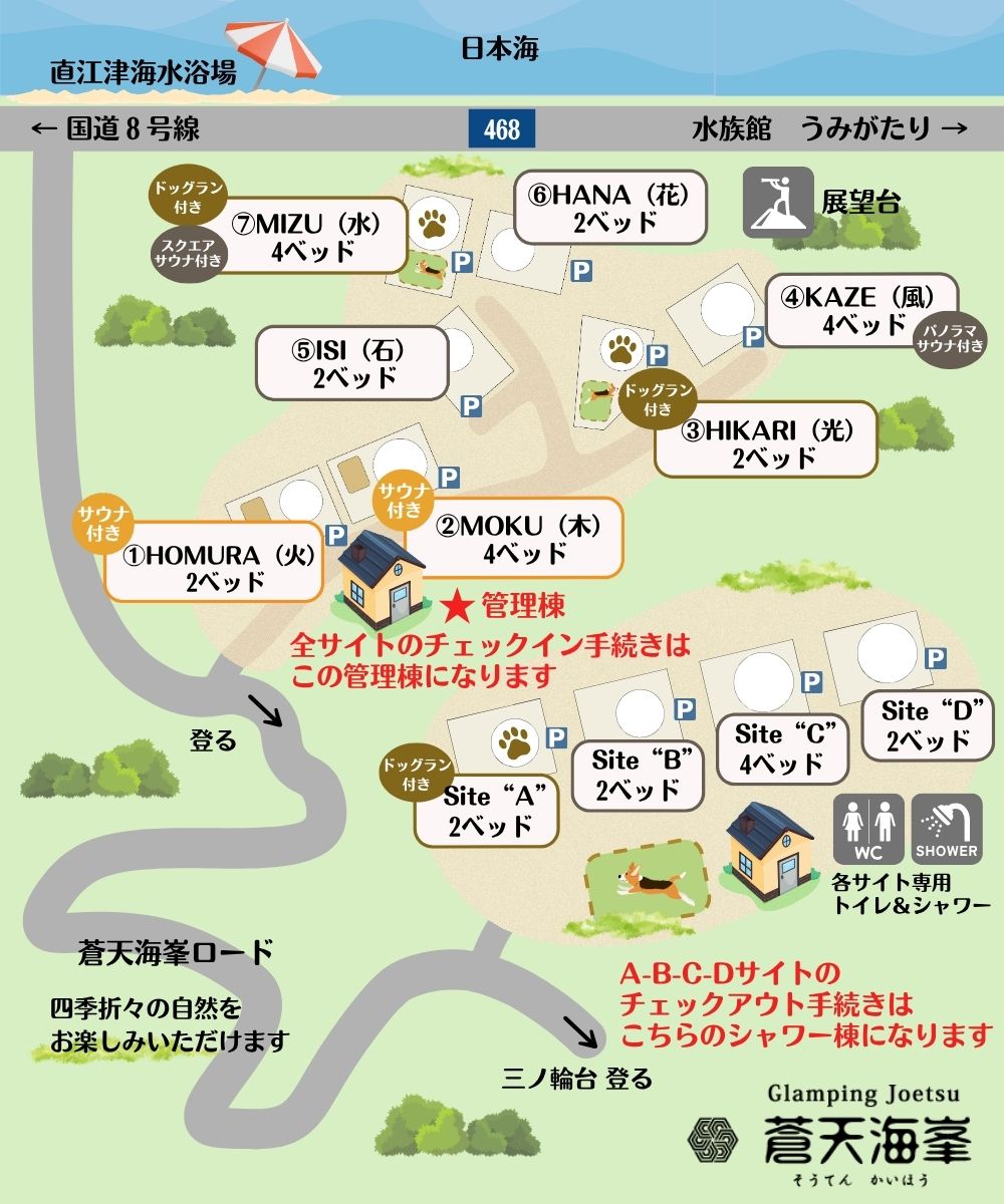 施設マップ
